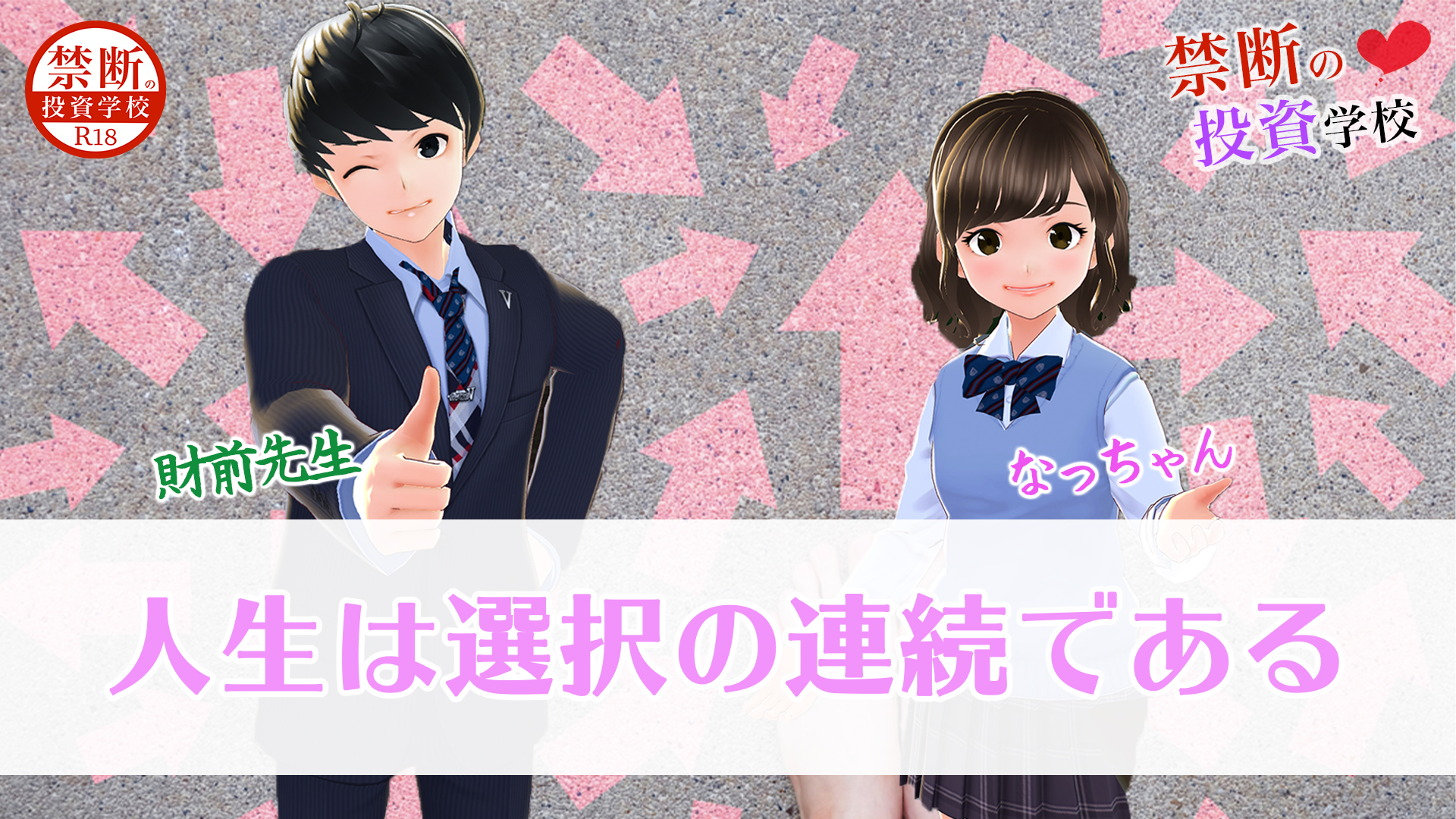 シェークスピア 名言 人生は 連続